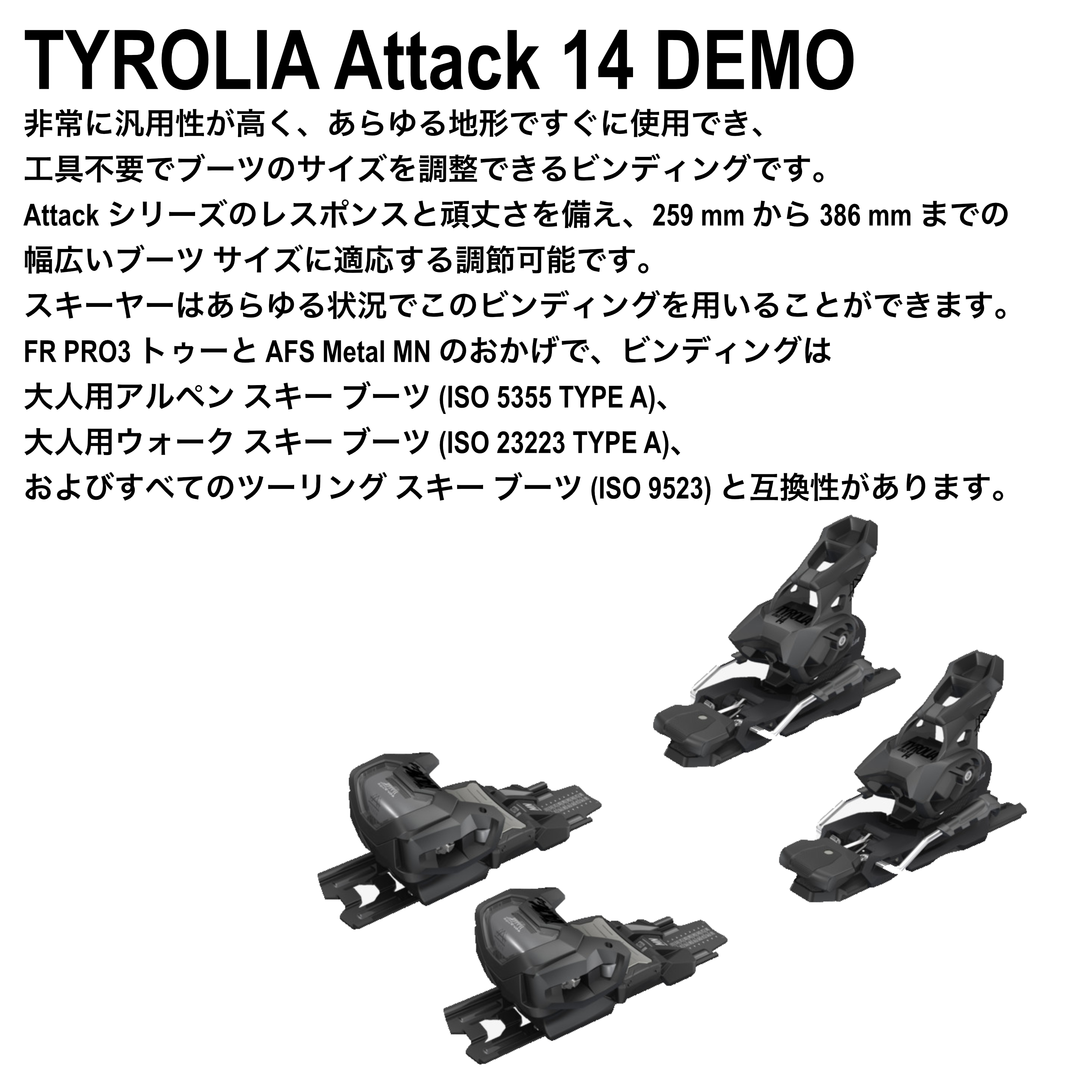 TYROLIA Attack 14 MN DEMO 